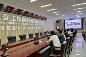 郑许ZXTJ-3标组织开展梁板预制工艺、质量管控及运输安装施工要点内部培训会